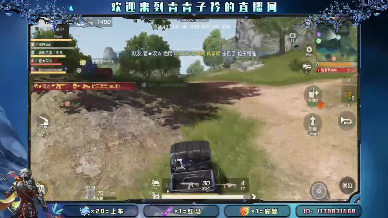 知进退 明得失。 第3段