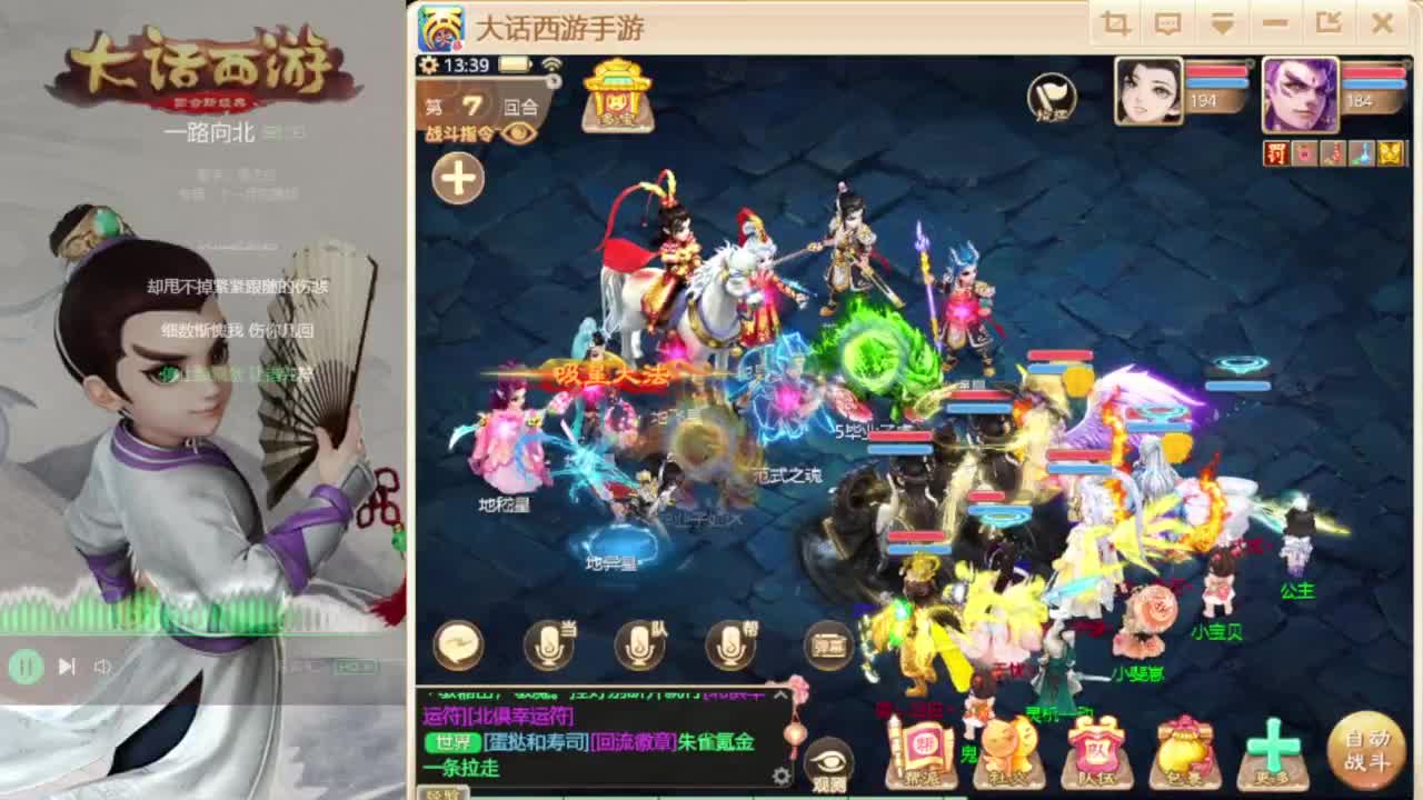 时间服仅存的主播 第6段