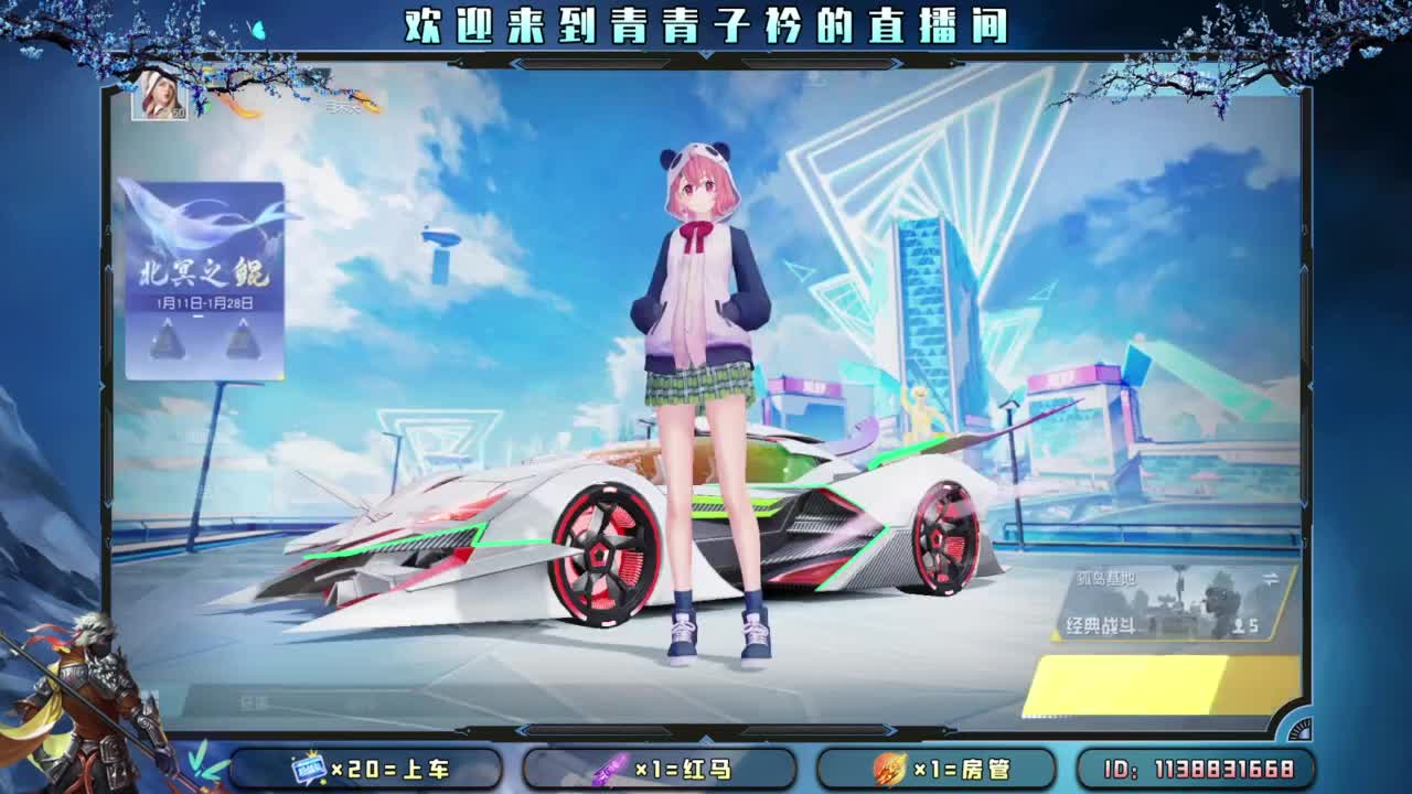 知进退 明得失。 第5段