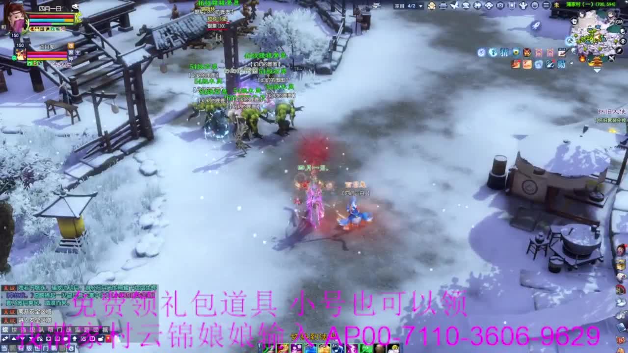 新区绑老妖 帮任务 第1段