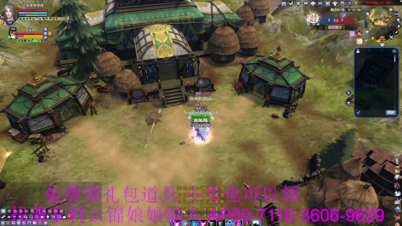 新区绑老妖 帮任务 第3段