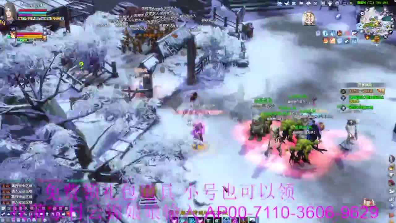 新区绑老妖 帮任务 第4段