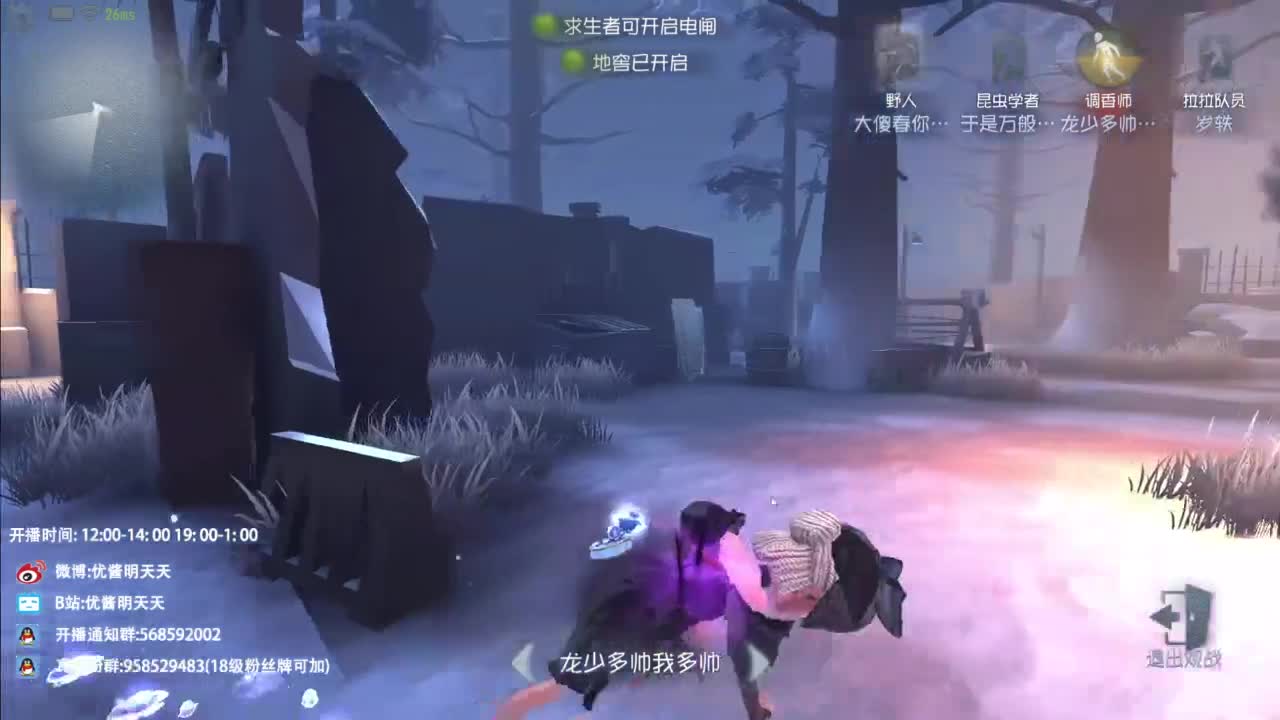 祝快桃生日快乐 第1段