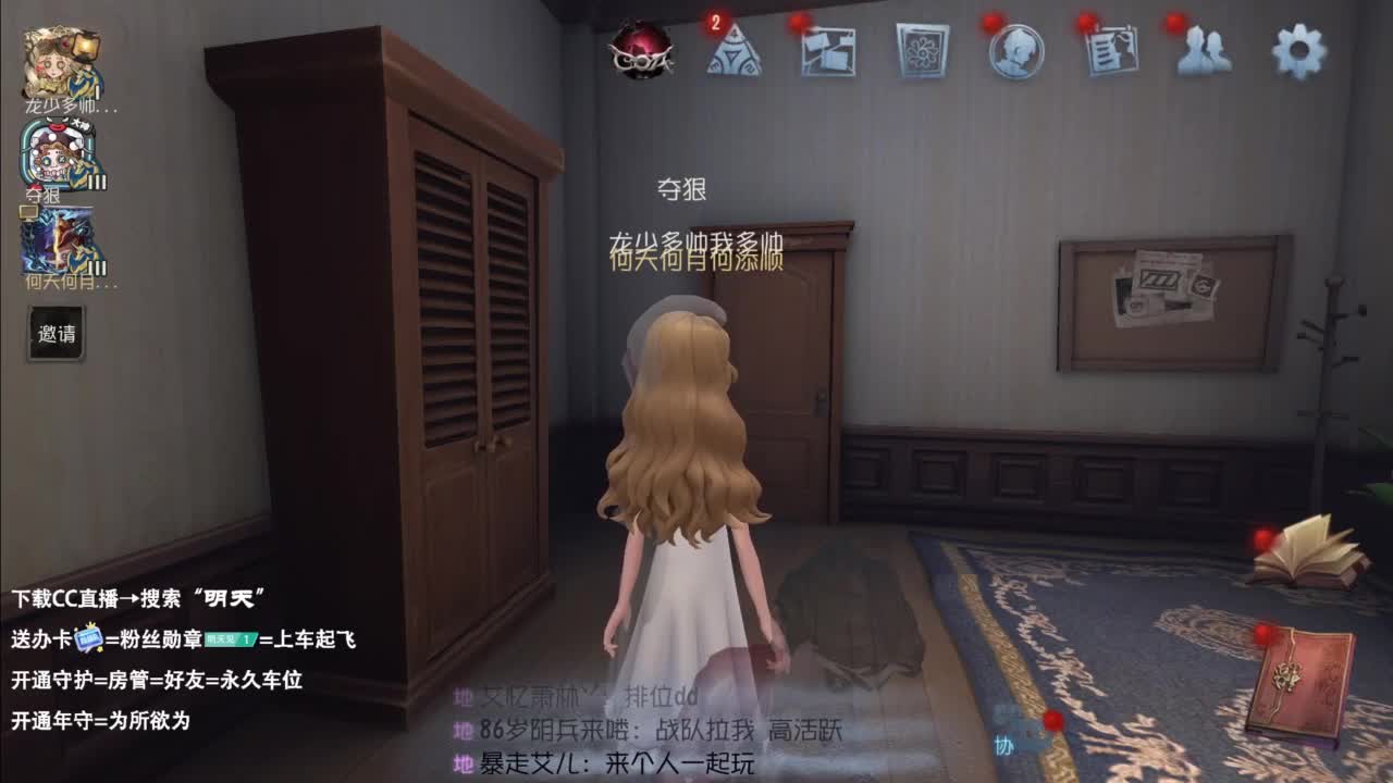祝快桃生日快乐 第3段