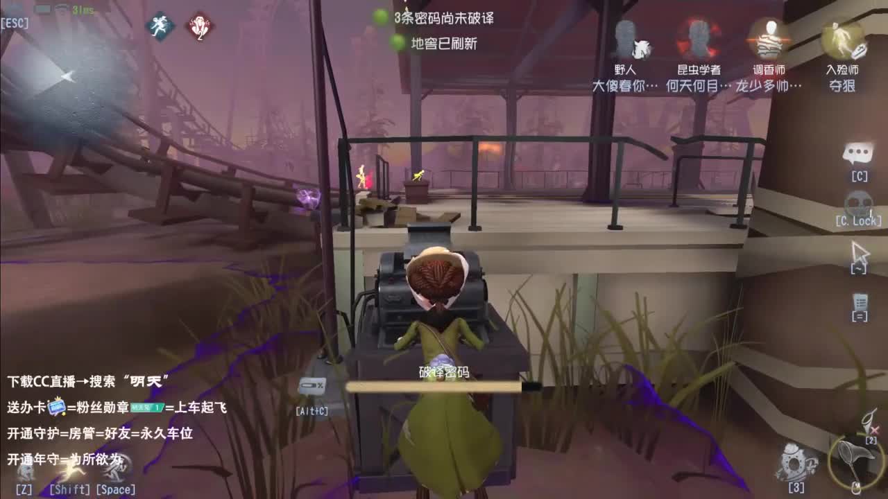 祝快桃生日快乐 第4段