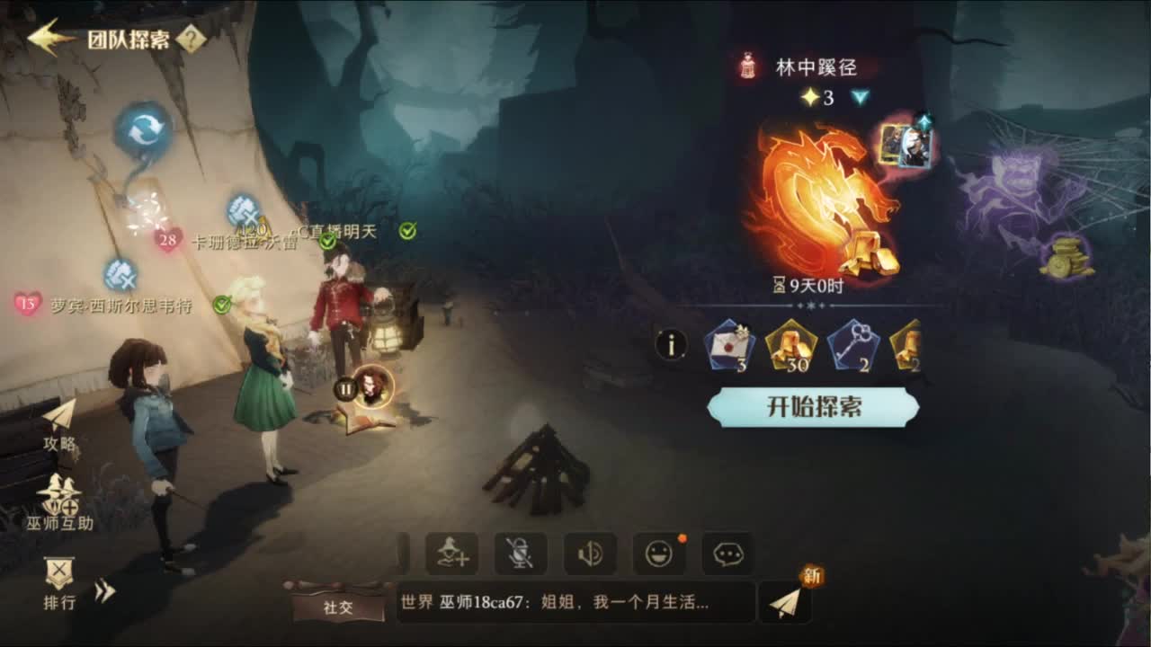 祝快桃生日快乐 第5段