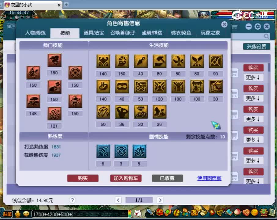 【主播点评】无底洞