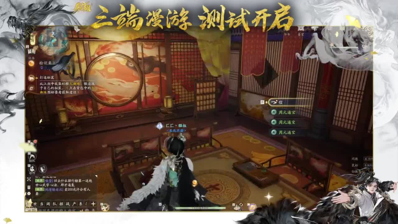 终测开启！ 第1段