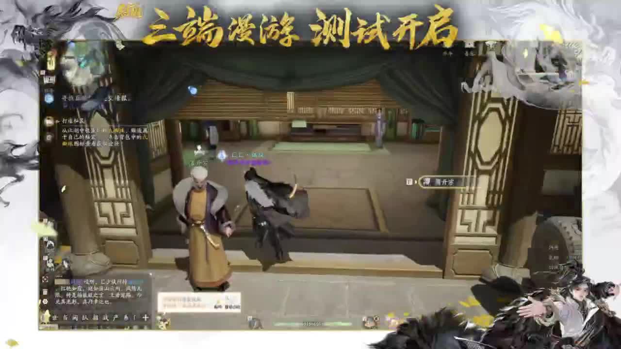 终测开启！ 第3段