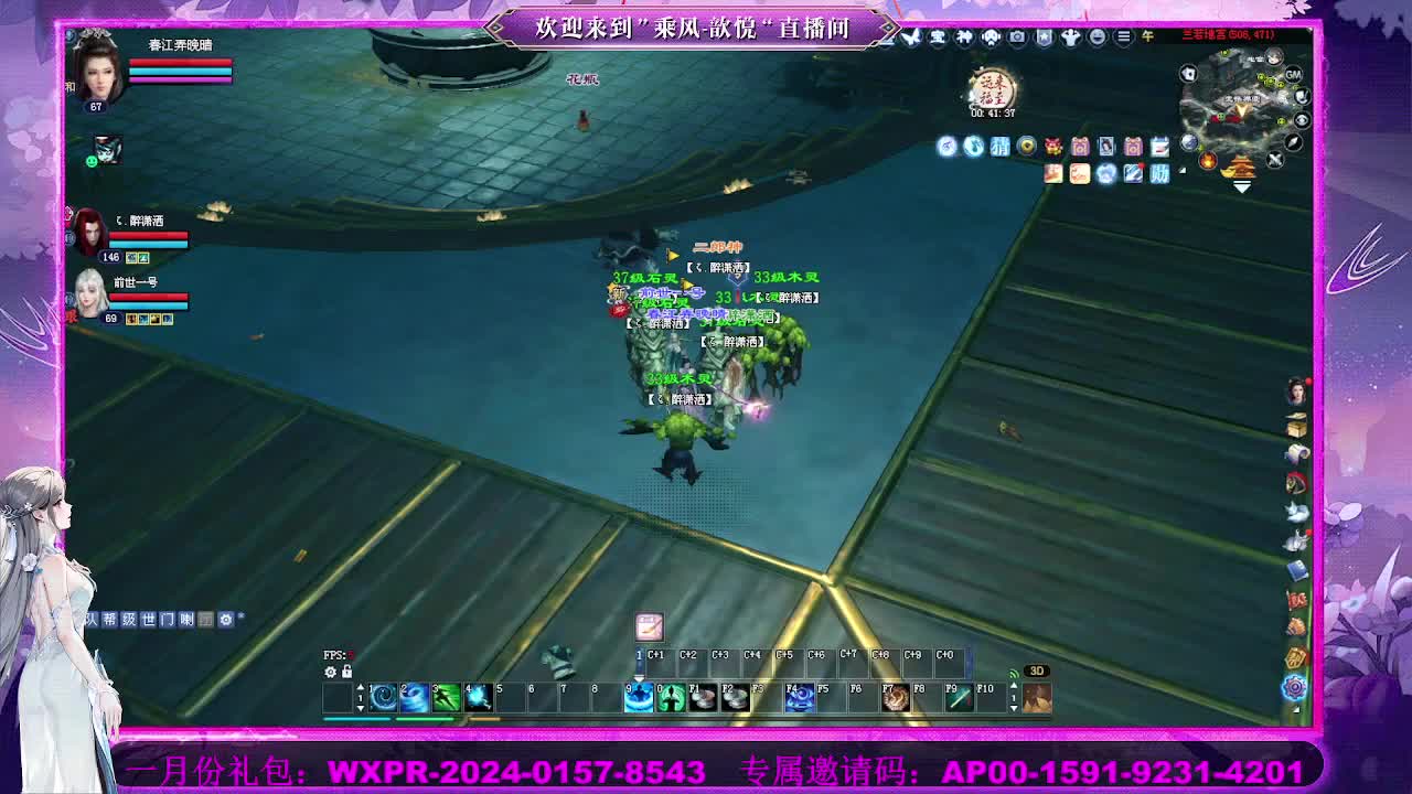 接沉渊 第2段
