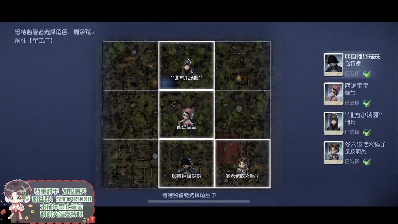 这是雪 第4段