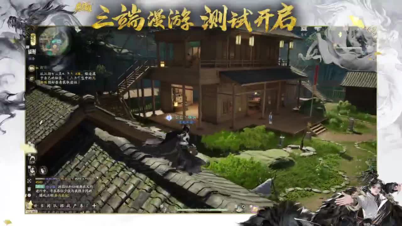 终测开启！ 第5段