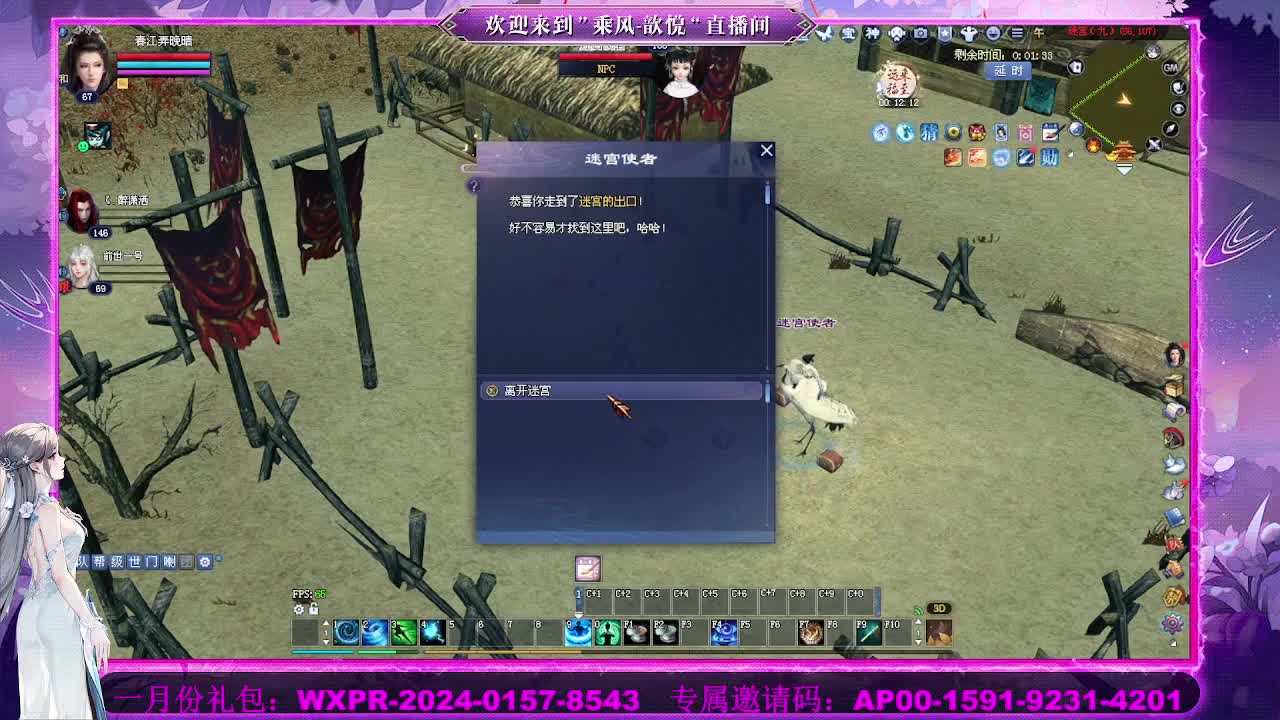 接沉渊 第3段