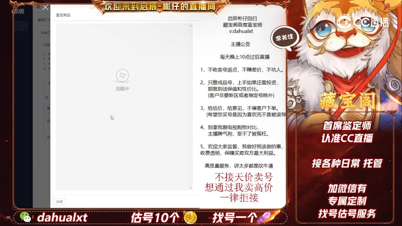 卧虎男鬼