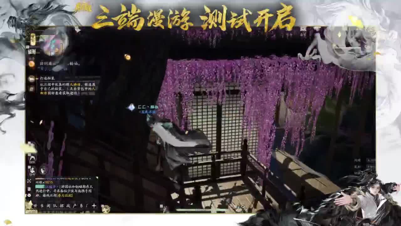 终测开启！ 第6段