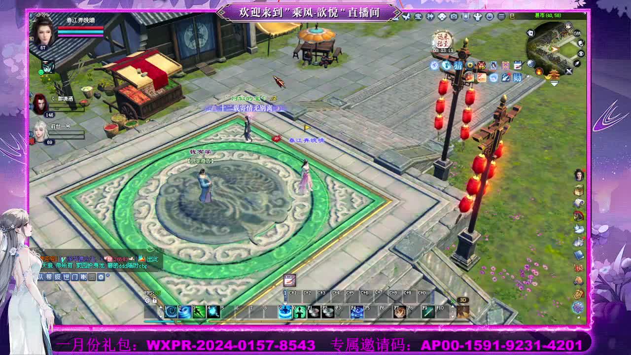 接沉渊 第4段
