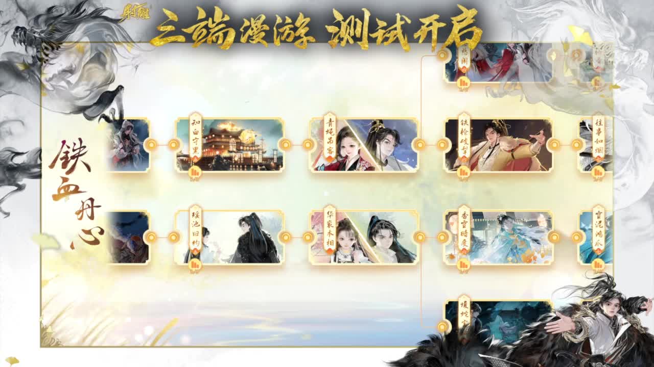 终测开启！ 第7段