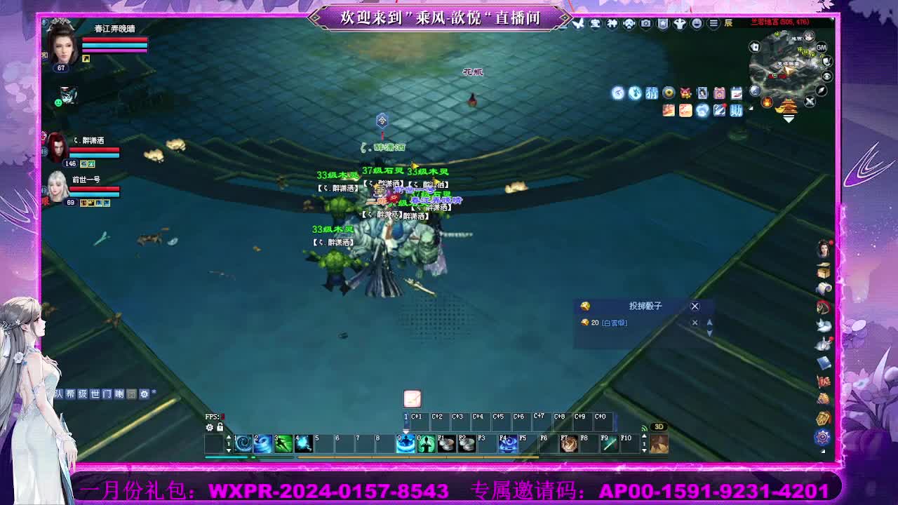 接沉渊 第5段