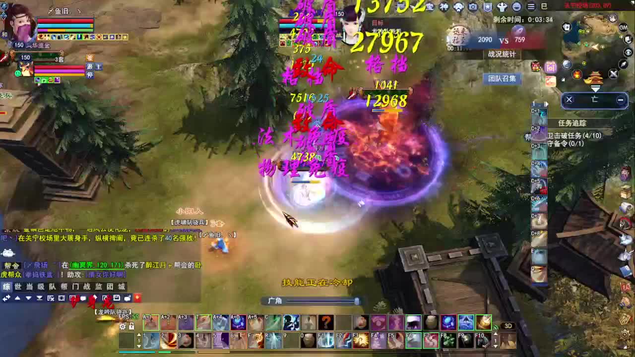 瑶台激情！专业看号估号！ 第1段