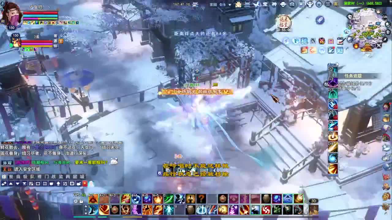 瑶台激情！专业看号估号！ 第2段