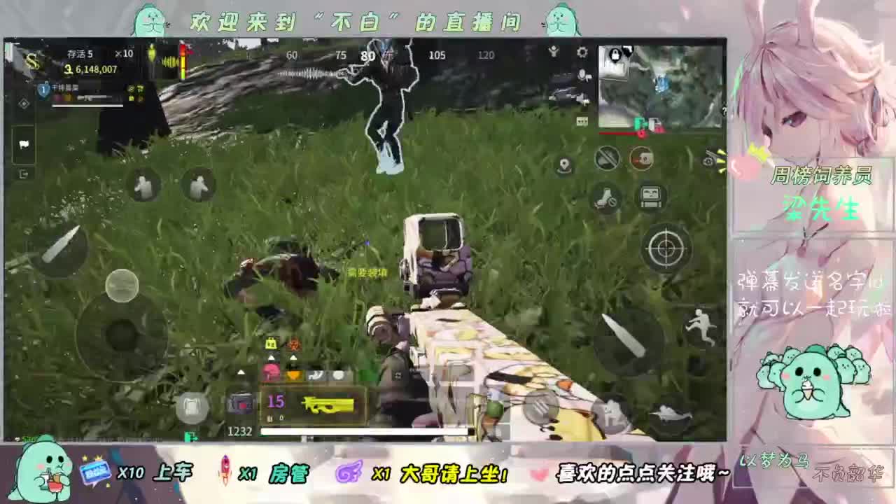 免费护航-一起突突突 第3段