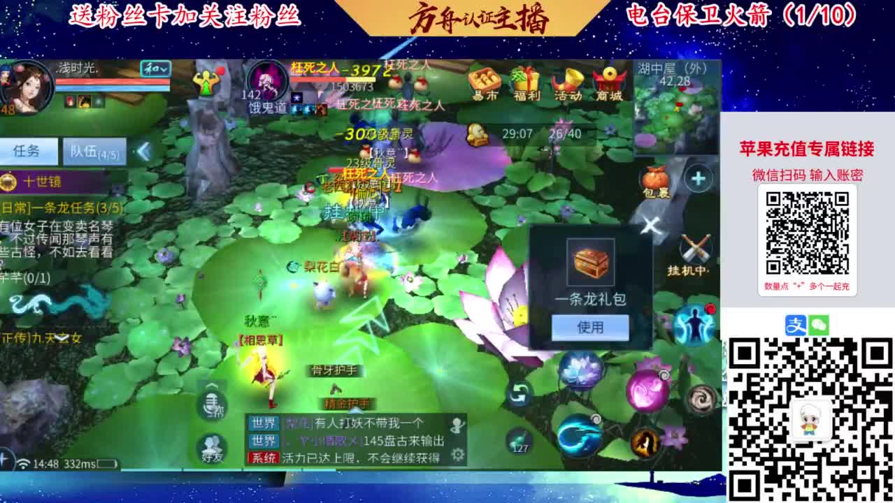 专业强化补缀开性格洗宝宝 第2段