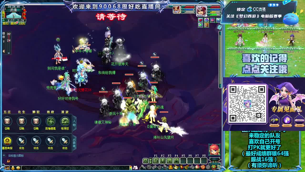 175大雁塔第一视角比武 第1段