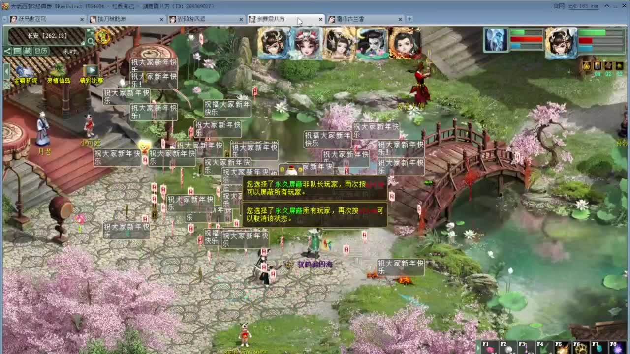 2024继续 第2段