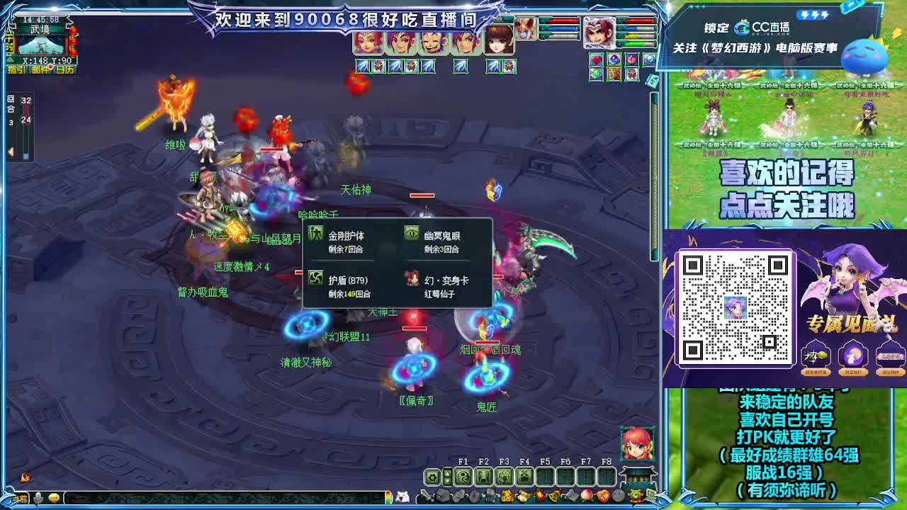 175大雁塔第一视角比武 第2段