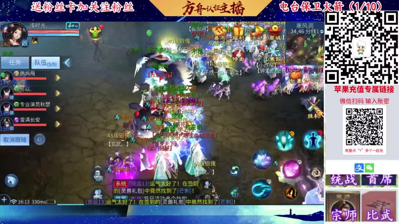 专业强化补缀开性格洗宝宝 第5段