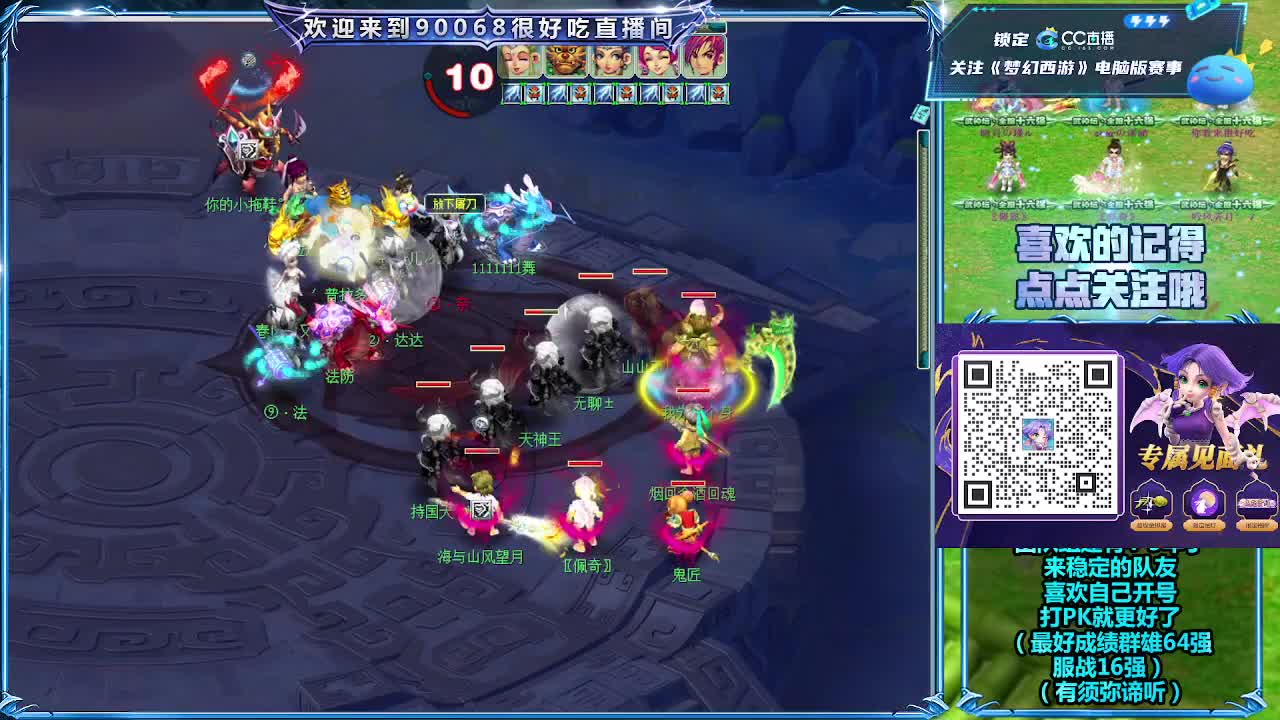 175大雁塔第一视角比武 第4段