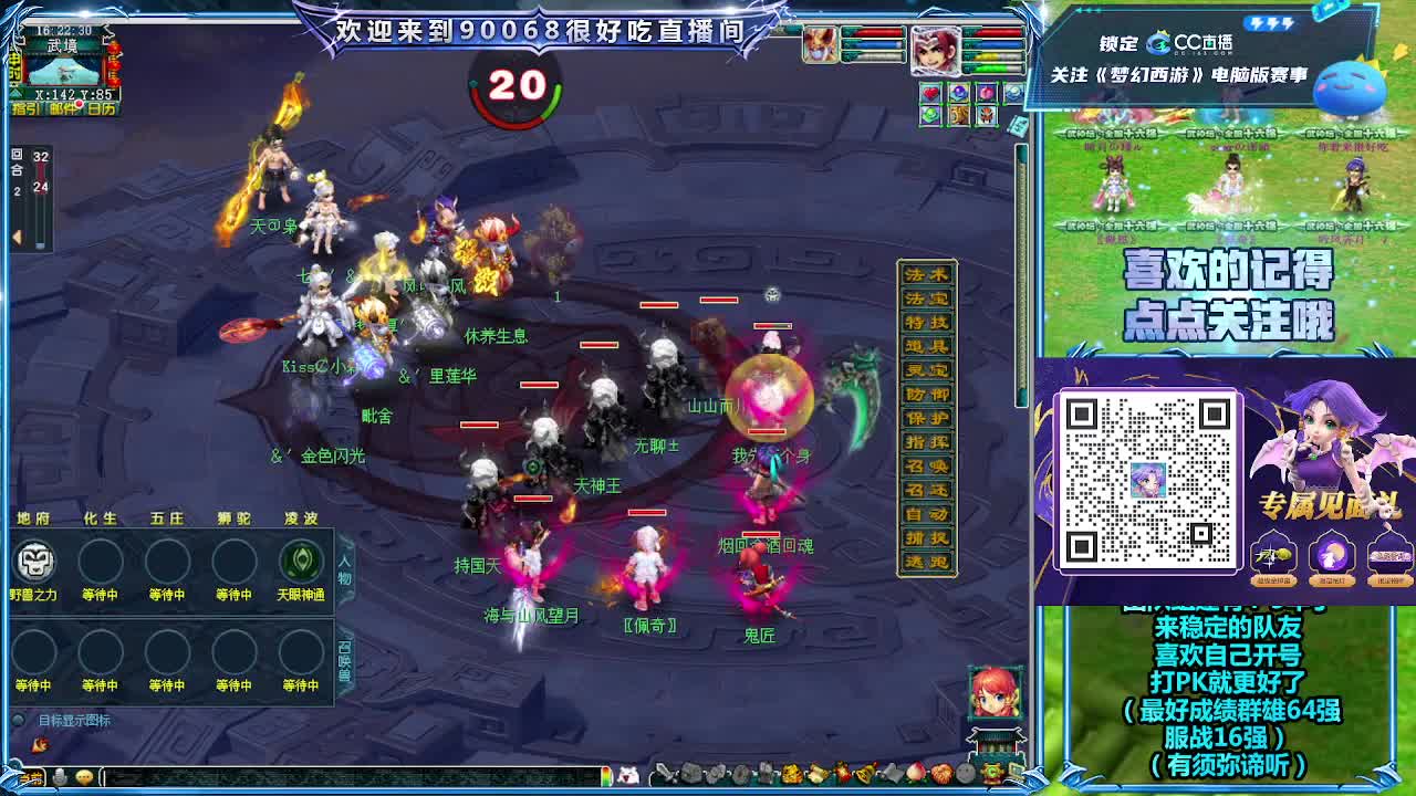 175大雁塔第一视角比武 第5段