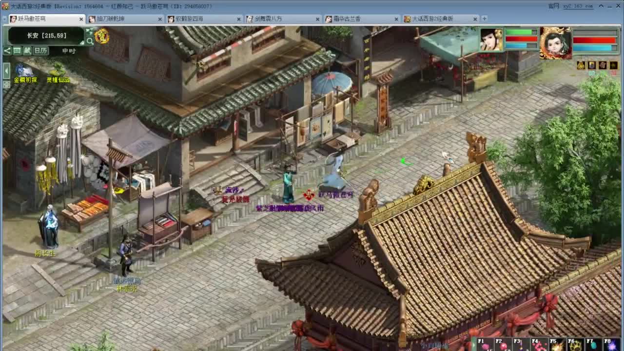 2024继续 第7段