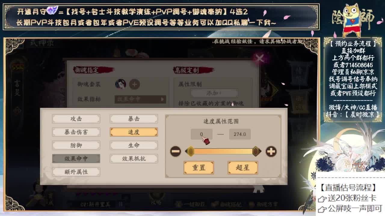 春节双神可以预约抽卡了~ 第1段