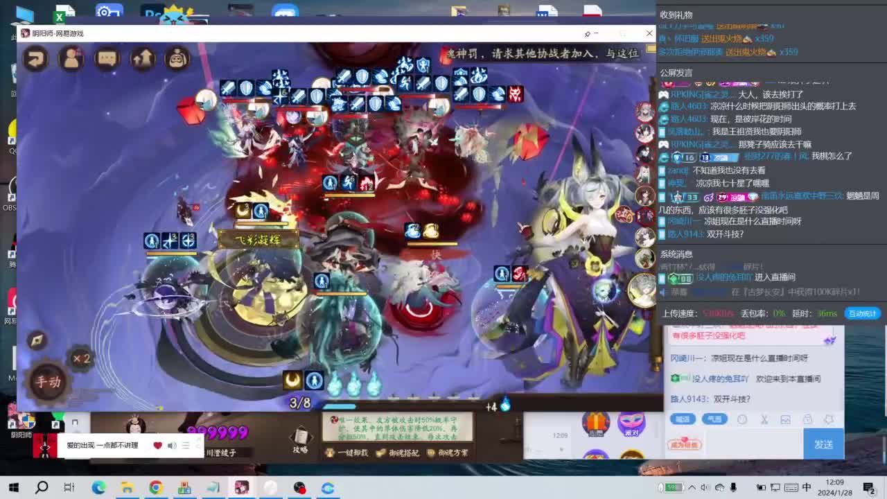 春节双神可以预约抽卡了~ 第2段