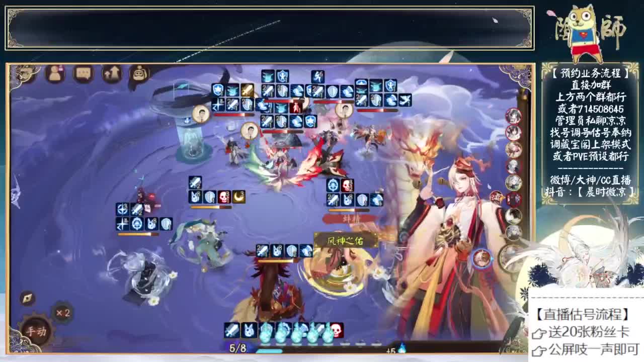 春节双神可以预约抽卡了~ 第4段