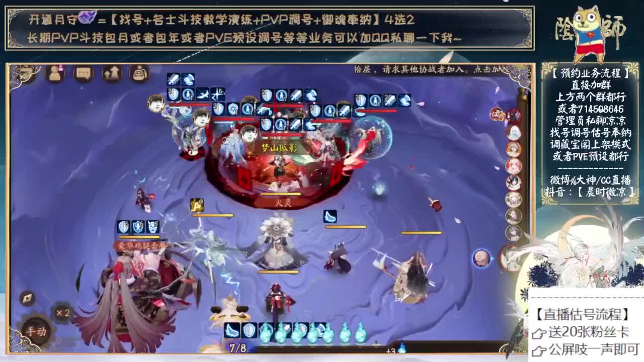 春节双神可以预约抽卡了~ 第5段