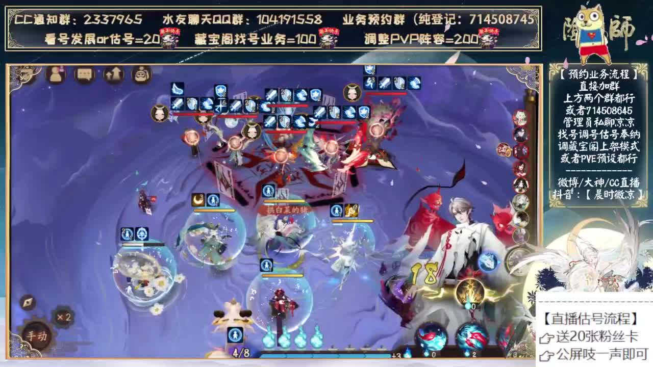 春节双神可以预约抽卡了~ 第6段