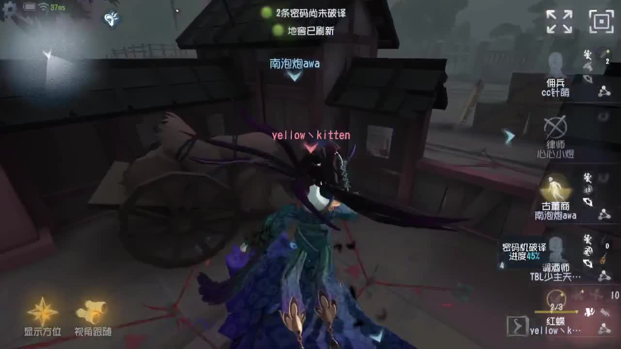 炒菜吃饭~ 第1段