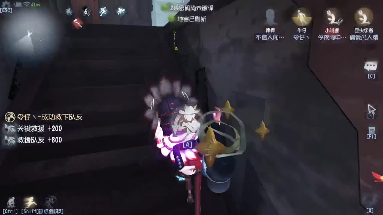 炒菜吃饭~ 第2段