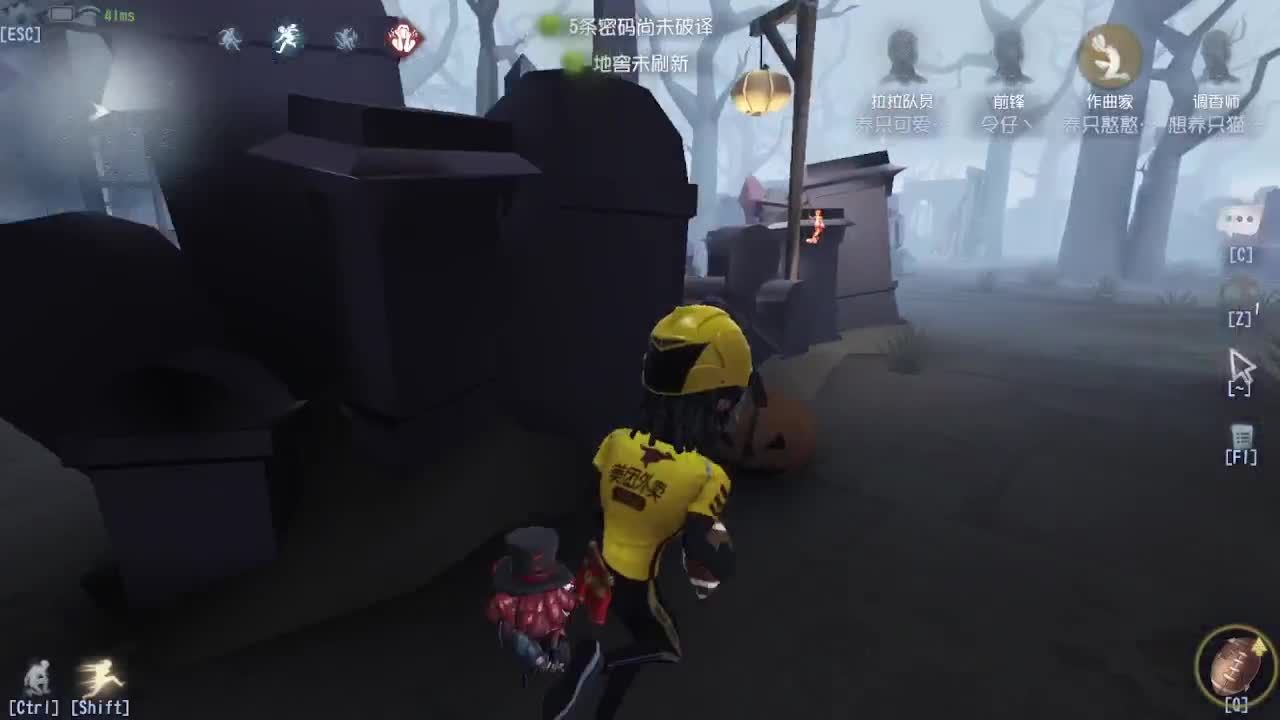 炒菜吃饭~ 第3段