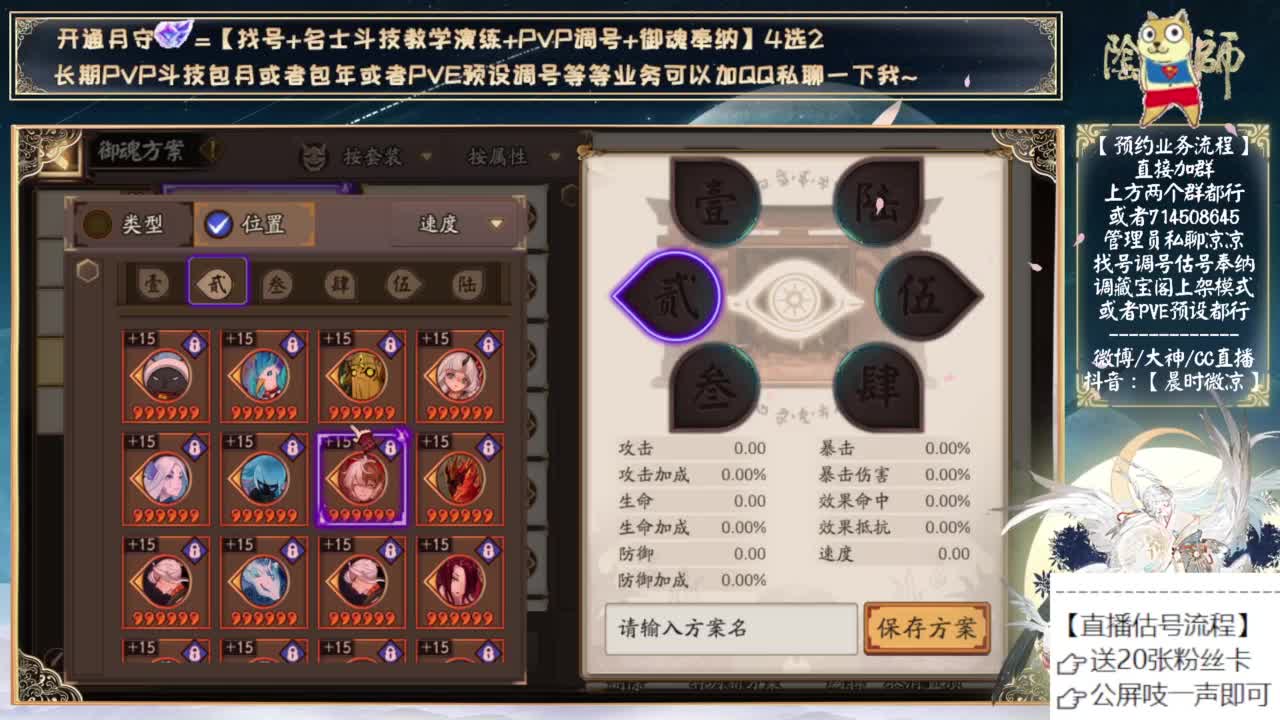 春节双神可以预约抽卡了~ 第10段