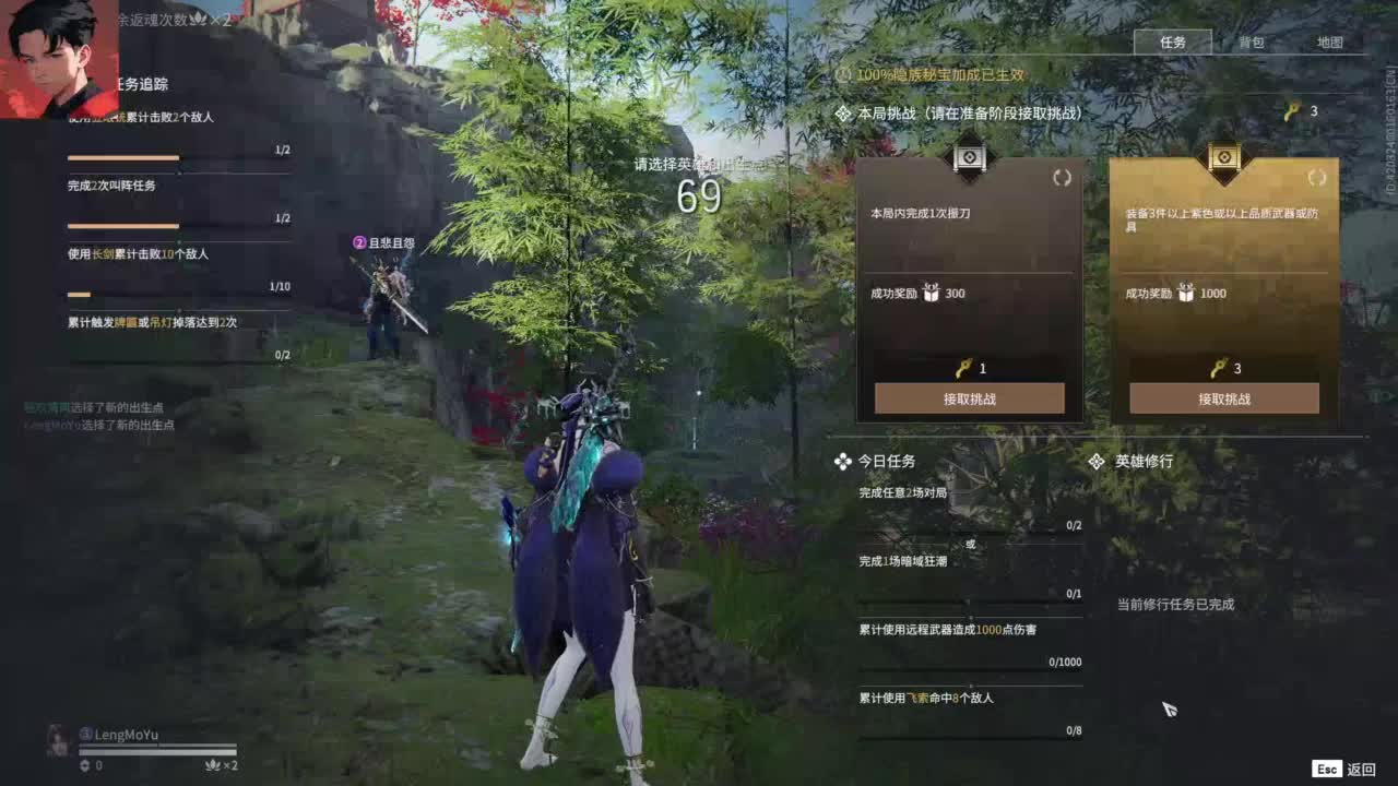【加油，哈哈】 第1段