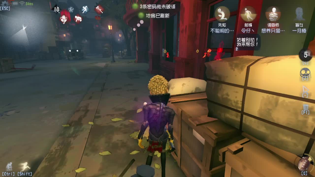 炒菜吃饭~ 第4段