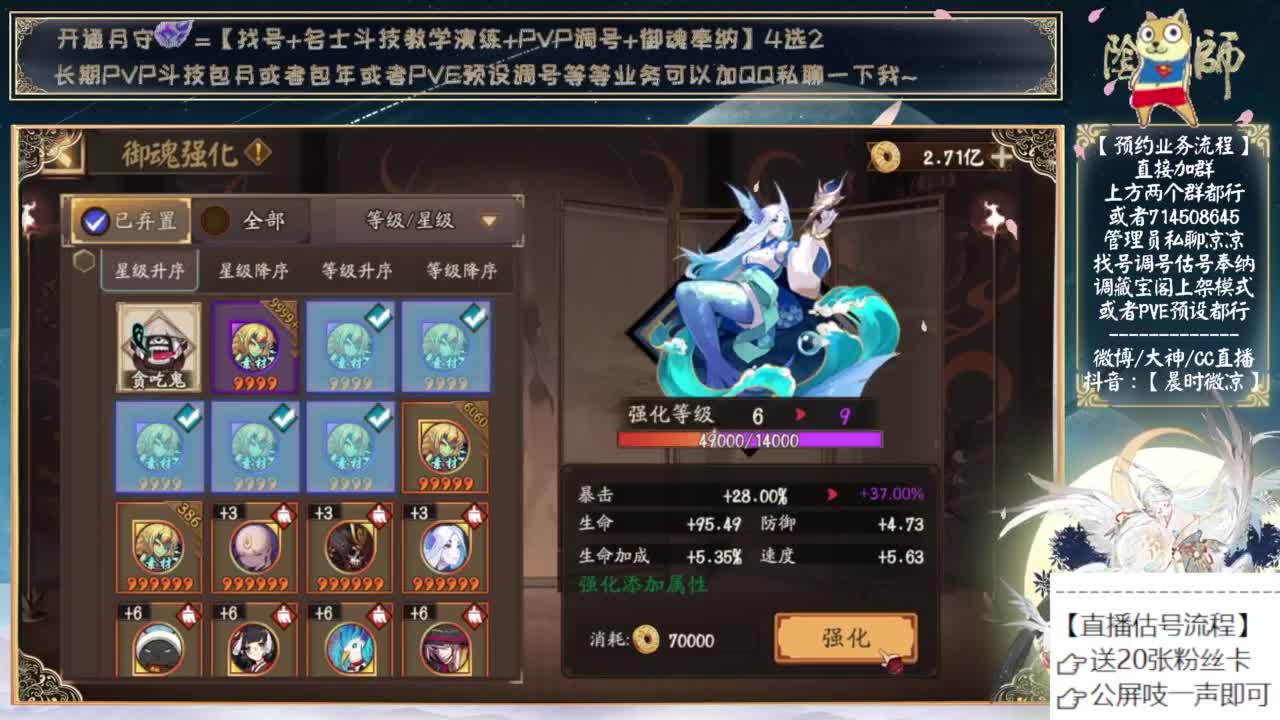 春节双神可以预约抽卡了~ 第11段