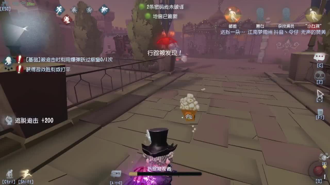 炒菜吃饭~ 第6段