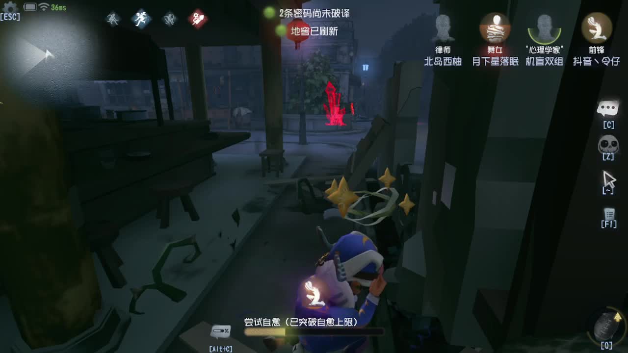 炒菜吃饭~ 第7段