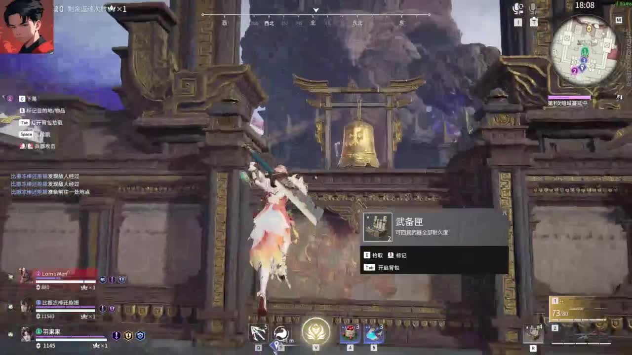 【加油，哈哈】 第9段