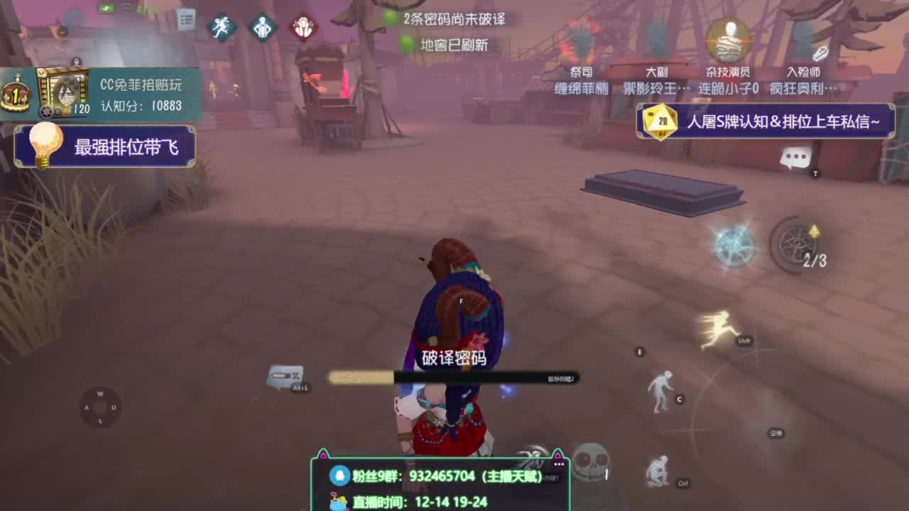 纯情男高在线营业 第2段