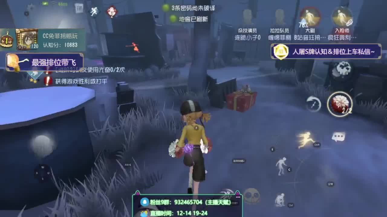 纯情男高在线营业 第4段